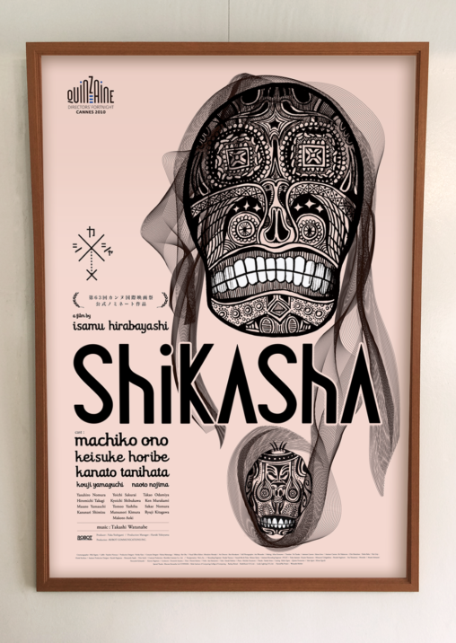 shikasha_poster